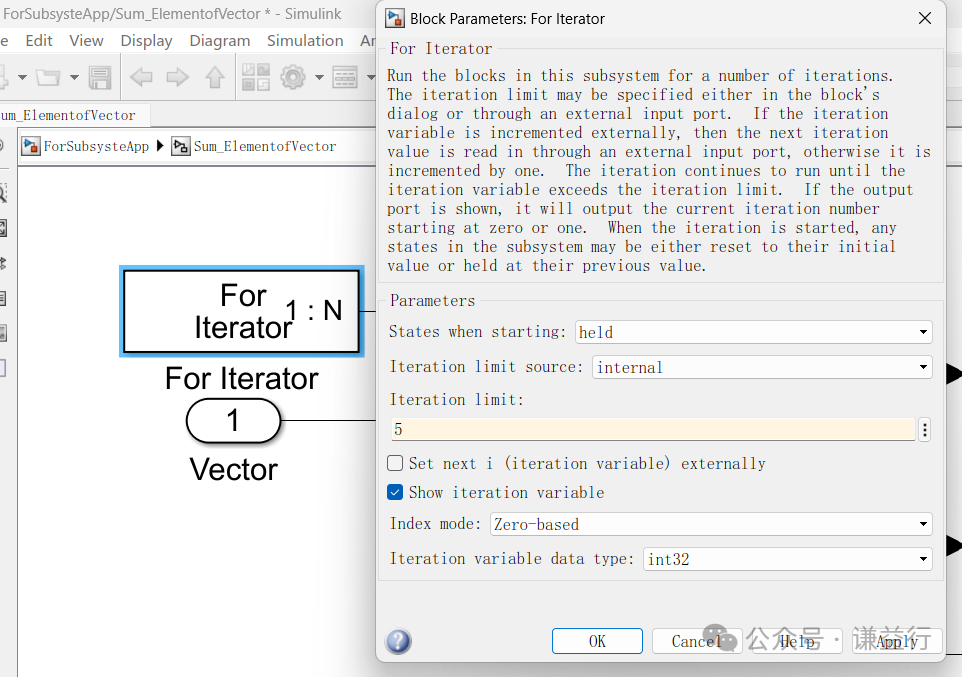 Using For Loops in ECU Application Layer Model Development