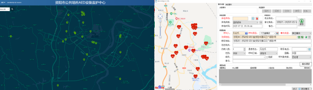 Upgraded Smart Emergency Response System in Ziyang City