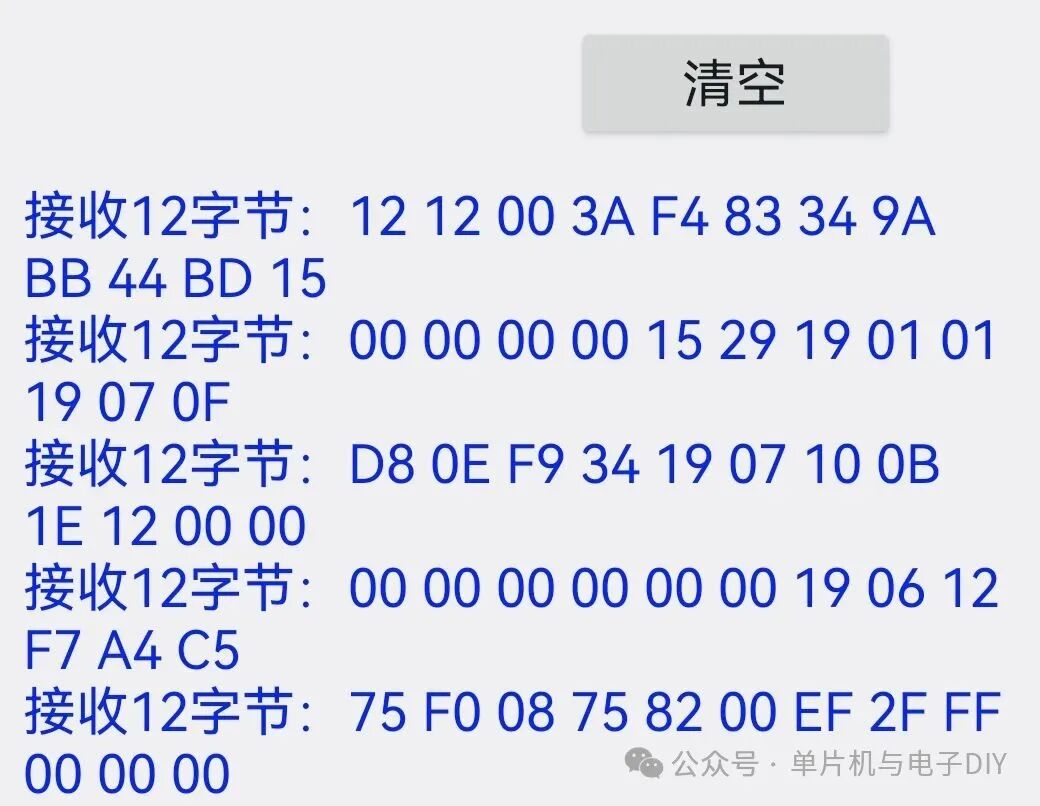 Notes on Using Daxia Bluetooth Modules: Part Two