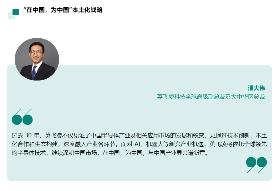 Behind NXP's High-Level Visit to China: Why Are Overseas Chip Giants Betting on the Chinese Market?