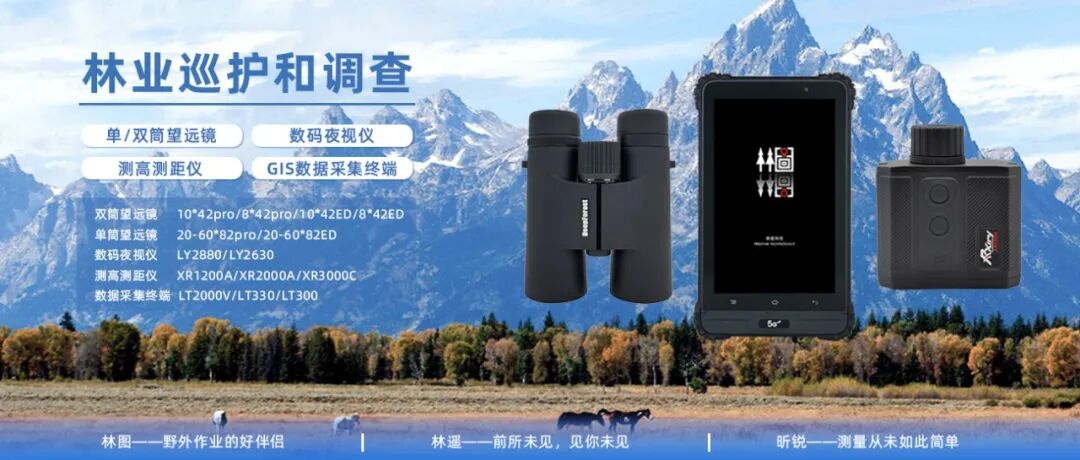 Building Secure Links: Technical Focus on Encrypted Remote Wireless Networking Transmission System Solutions!