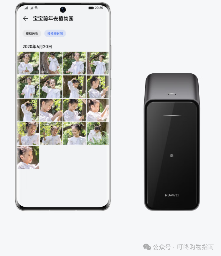 Huawei Home Storage 16TB: One-Touch Expansion for Mobile Devices with Dual-Bay NAS Network Storage for Family Photo Backup and Private Cloud Server