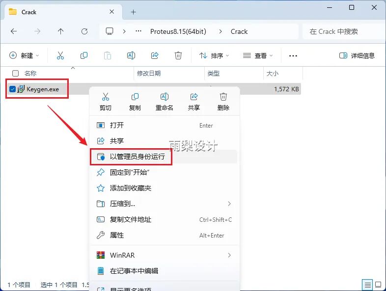 Proteus 8.15 Download and Installation Guide