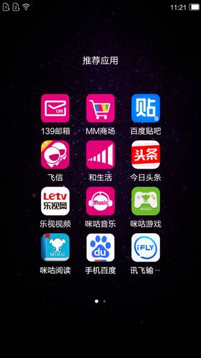 Red Pepper New National Monkey Sai Lei Review: A Good Entry-Level Choice