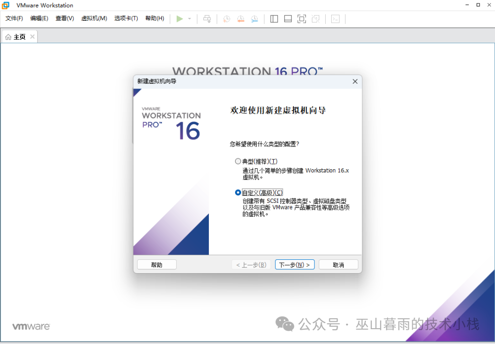 RedHat Linux 8.1 Installation Guide