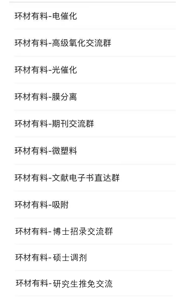 Long-Range π-Electron Delocalization Engineering Enhances the Efficiency of Single-Atom Catalysts for CO₂ Electroreduction