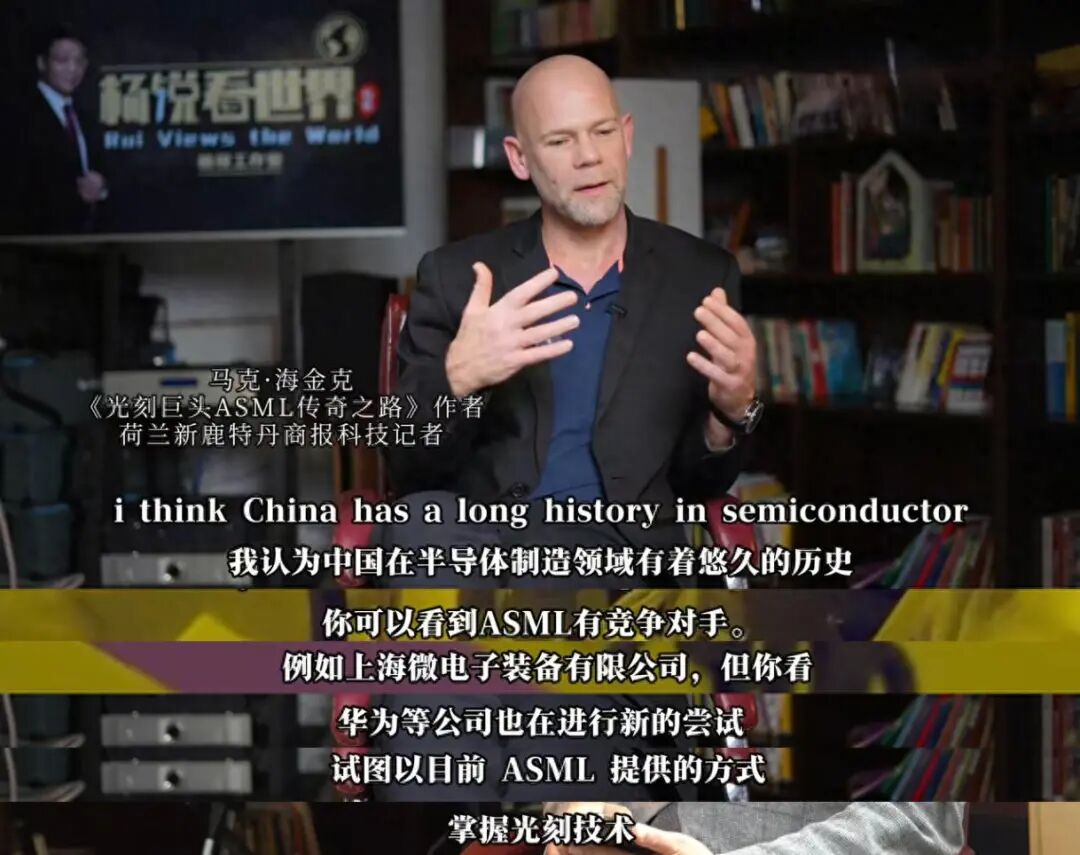 Dutch Chip Expert: China May Produce Domestic EUV Lithography Machines to Reach ASML's Current Advanced Level in About 10 Years