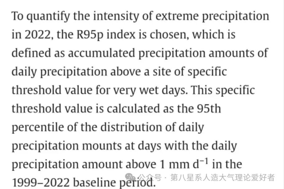 MATLAB | Calculation Method for Single Point Extreme Precipitation Index