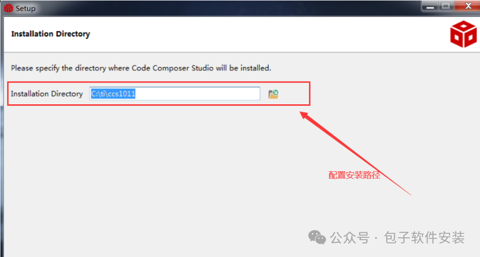 CCS Code Debugger: Download and Installation of Code Composer Studio in Windows Environment