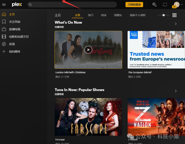 A Powerful Home Media Server