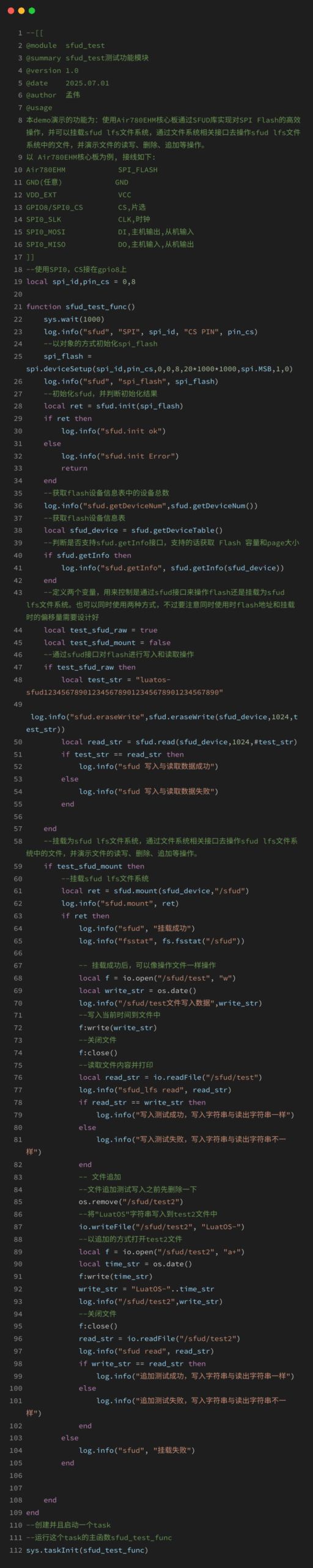 Universal Driver Library for Serial SPI Flash: SFUD Application Example