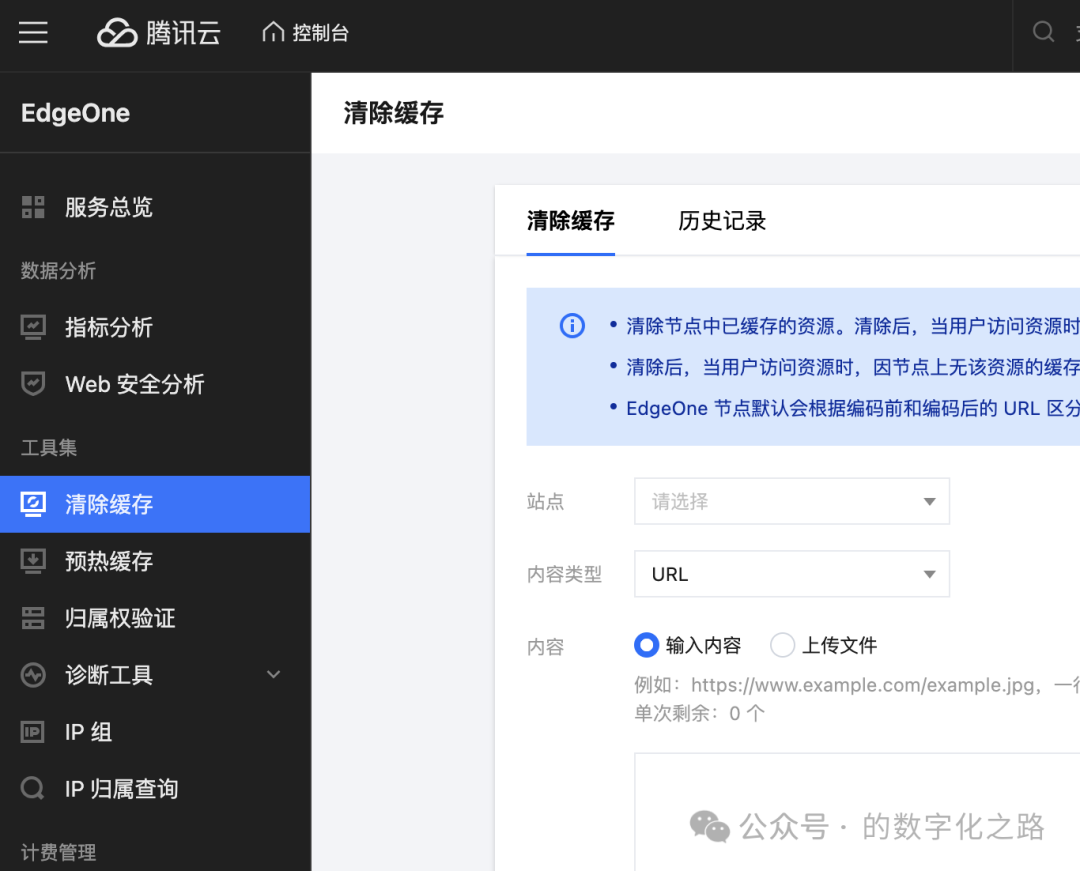 HTTP/2 Origin Trap: Cache Invalidated, Website Crashes Instantly?!