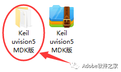 Keil uVision5 MDK Software Installation Guide