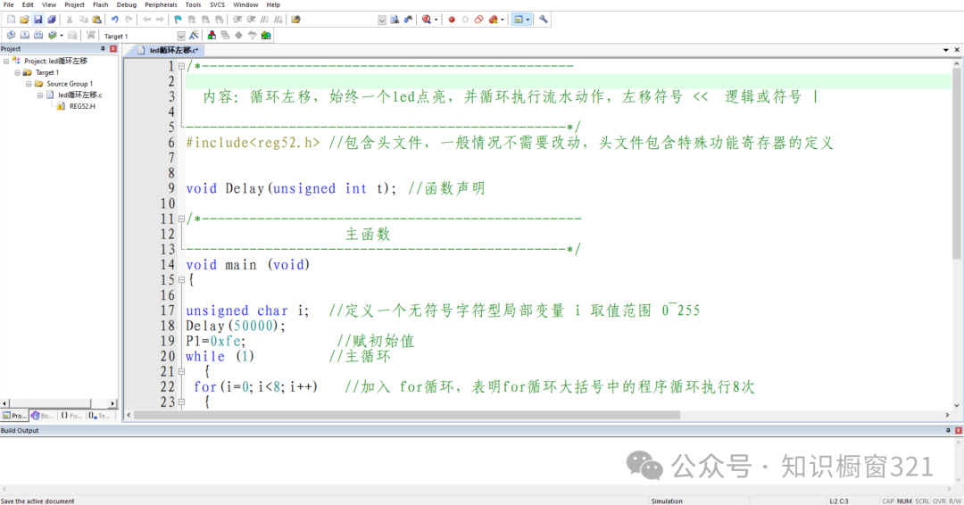Introduction to Microcontrollers: First Lesson