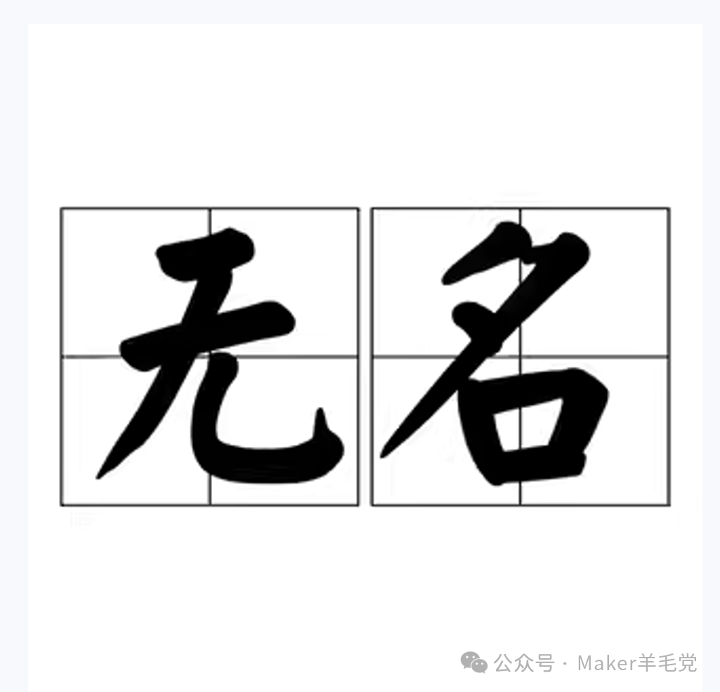 The Wave of AI Hardware Democratization: How Xiao Zhi Reshapes the New Landscape of Embedded Technology