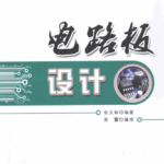 Circuit Board Design - Page 469