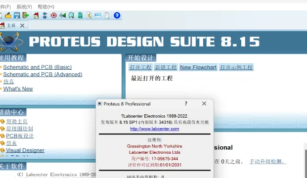 Proteus 8.15 Download and Installation Guide (6.16)