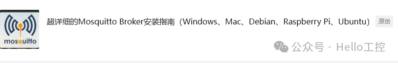 Comprehensive Analysis of the MQTT IoT Communication Protocol (Final Part)