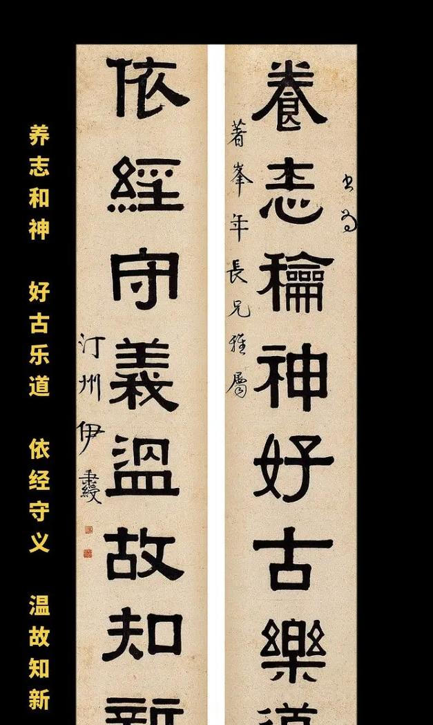 The Calligraphy of Yi Bing Shou: A Masterpiece Resembling 3D Printing