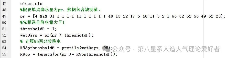 MATLAB | Calculation Method for Single Point Extreme Precipitation Index
