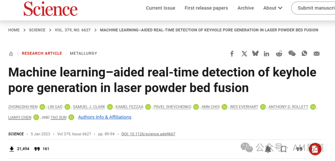 AI-Based Real-Time Defect Detection in 3D Printing Released by the U.S. Department of Energy