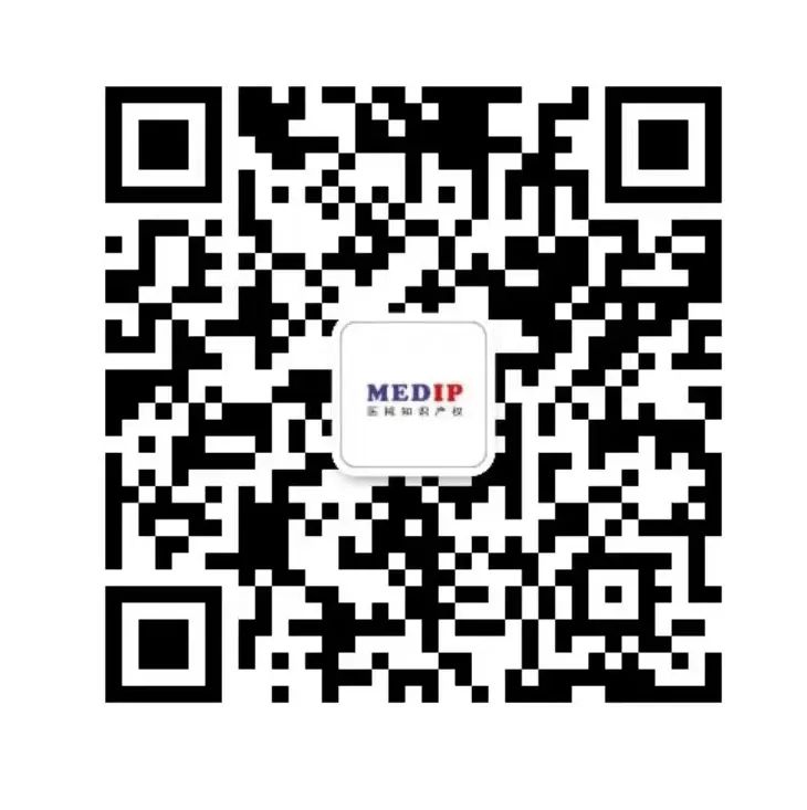 Intravascular Shockwave Balloon Catheter: Key Shockwave Patent Invalidated, Is a Spring for Domestic Devices Approaching?