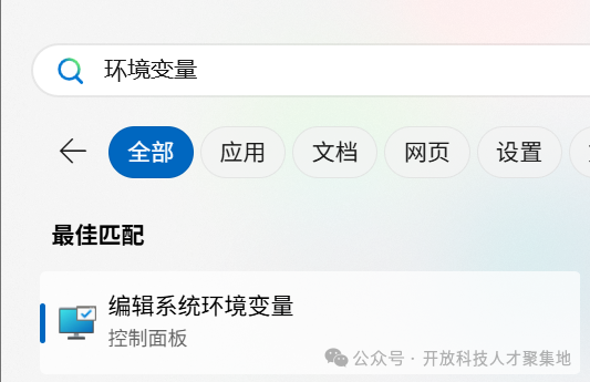Configuring C Language: A Comprehensive Guide