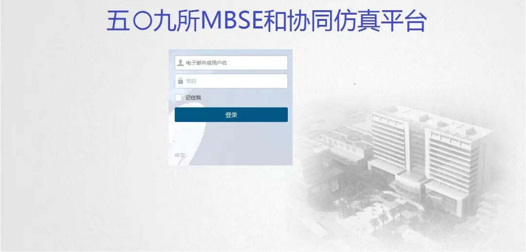 Accelerating Digital Transformation: Creating a New Engine for High-Quality Development in the Satellite Field