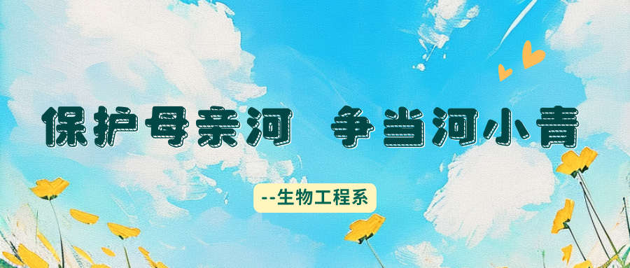 Computer Alliance Society of the Department of Information Engineering Conducts Lecture on "External Storage of Microcomputers"