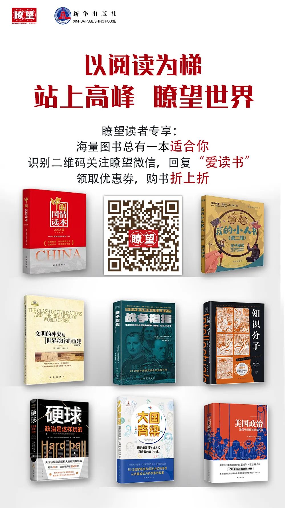 Introduction of New SI Prefixes: Ronna and Quetta