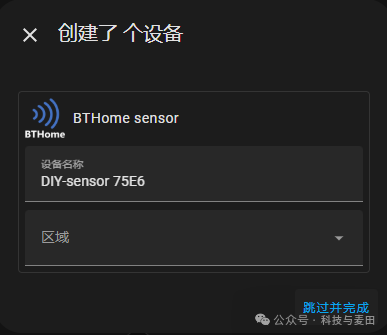 HomeAssistant - Bluetooth (DIY Your BTHome Bluetooth Sensor)