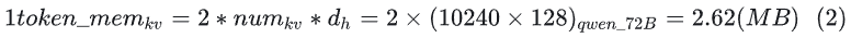 Technical Interpretation of DeepSeek (1) - A Comprehensive Understanding of MLA (Multi-Head Latent Attention)