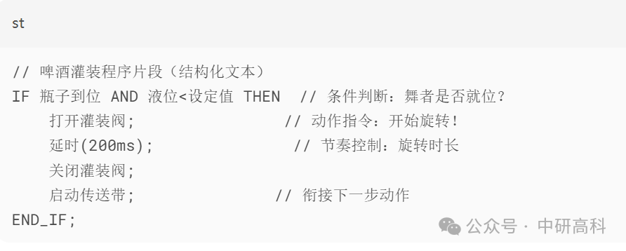 How PLCs Command the Entire Factory Like a 'Brain' in Perfect Harmony