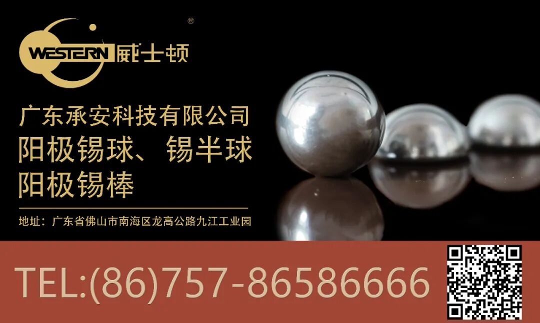 The Shift of the PCB Industry to Southeast Asia: Opportunities and Risks