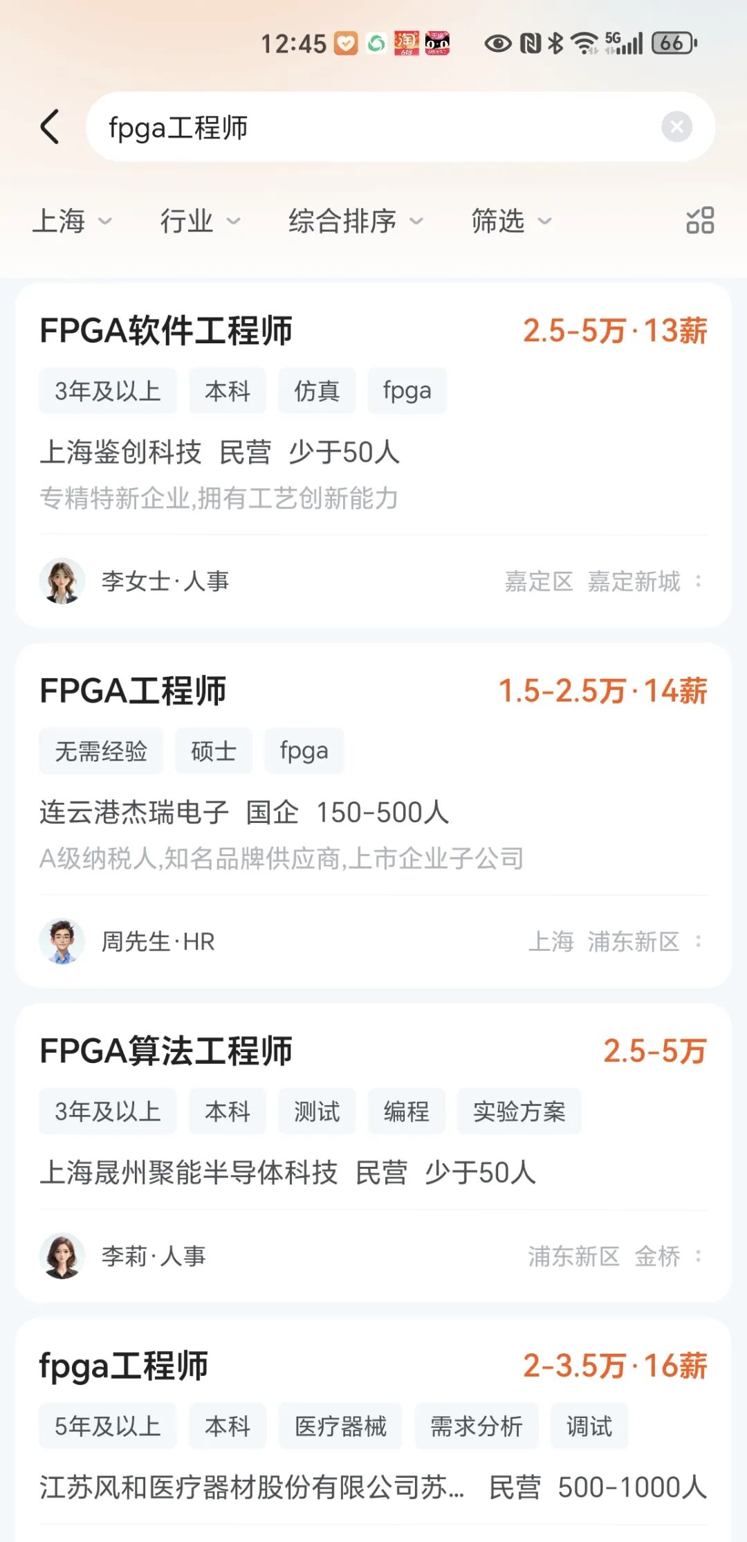 How to Cultivate FPGA Engineers in School? What Jobs Can They Find Later?