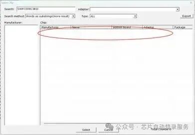 Understanding eMMC Chip Programming
