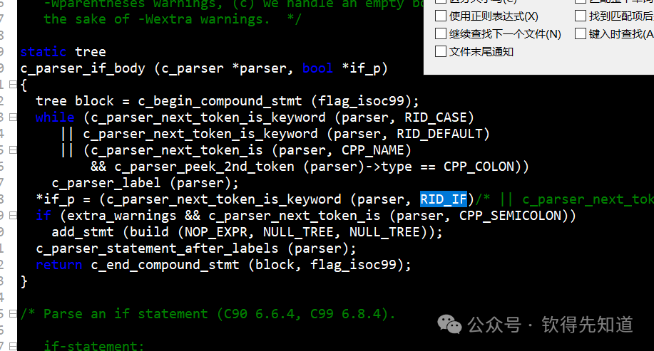 An Attempt to Modify GCC Source Code on Windows Platform to Another Language!