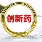 Comparing Two New Productive Forces: AI Robots and Innovative Pharmaceuticals