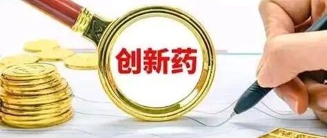 Comparing Two New Productive Forces: AI Robots and Innovative Pharmaceuticals