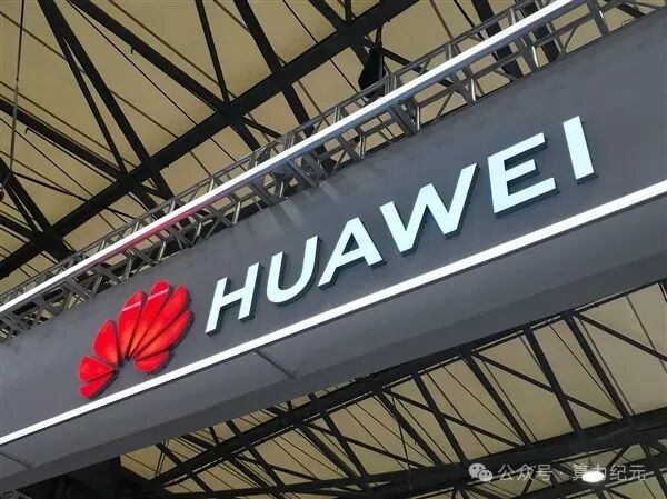 Huawei Ascend NPU Achieves Near-Trillion Parameter Large Model, Showcasing Domestic Computing Power Strength