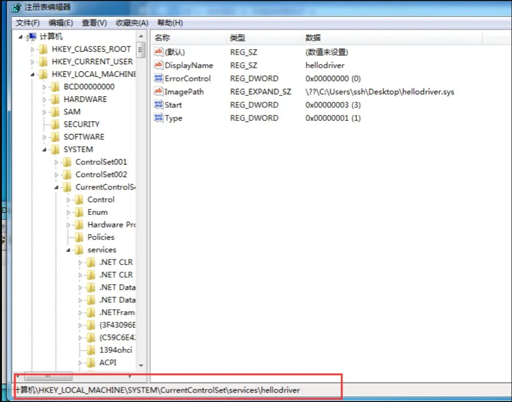 X86 Kernel Notes_2_Driver Development