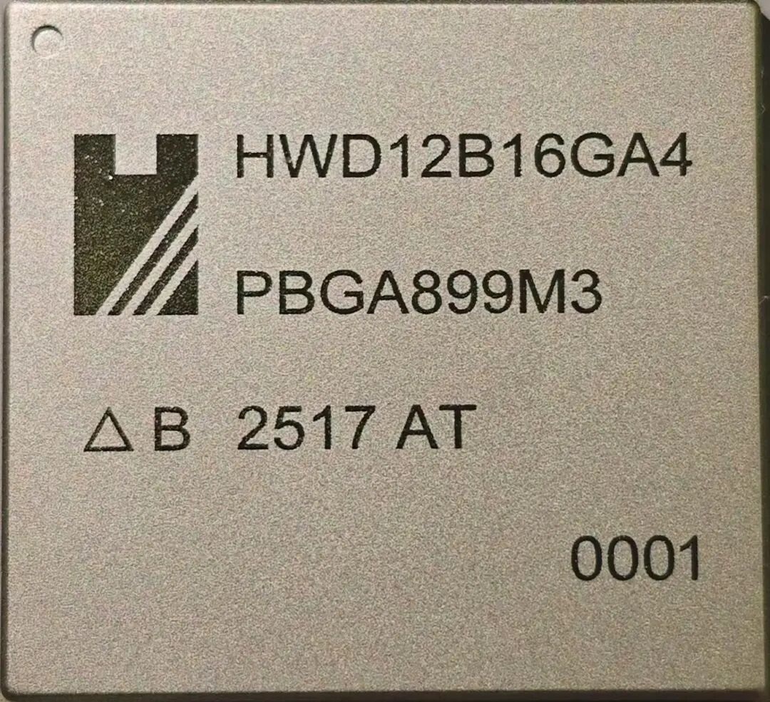 From High-Speed Chips to Smart Terminals: China's Electronic Innovations Unveiled