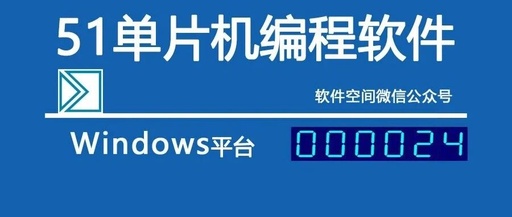 Detailed Installation Guide for Keil uVision5 MDK Software