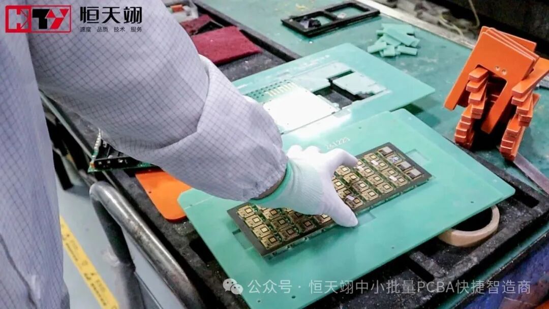 Key Elements of PCBA Pre-Production Review and Hengtianyi's Standardized Practices