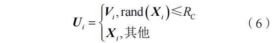 Research on Anomaly Localization of IoT Sensor Nodes Based on Differential Evolution Algorithm