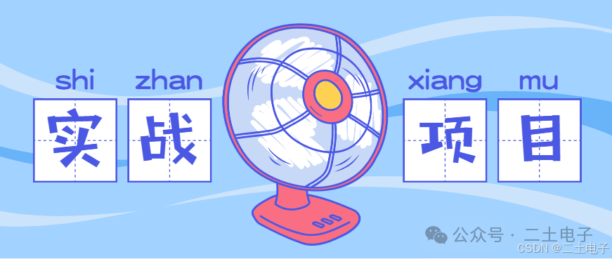 STM32 Practical Project: Dual-end Communication System Based on STM32 and Bluetooth (CRC8 Check)