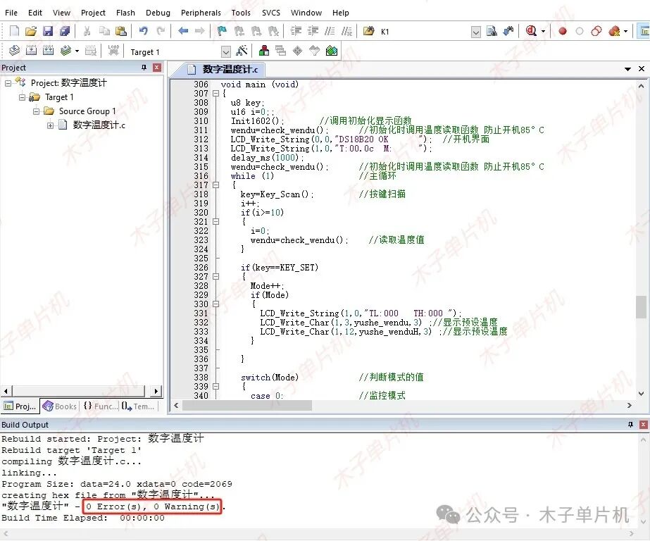 Temperature Upper and Lower Limit Alarm Based on 51 Microcontroller - LCD1602 Display