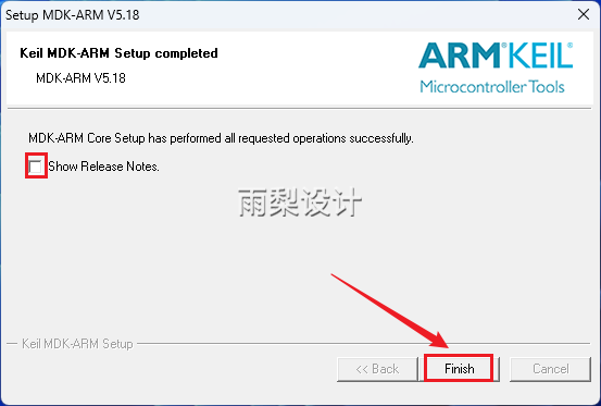 Keil uVision5 MDK5.18 Software Package Download and Installation Guide (July 9)