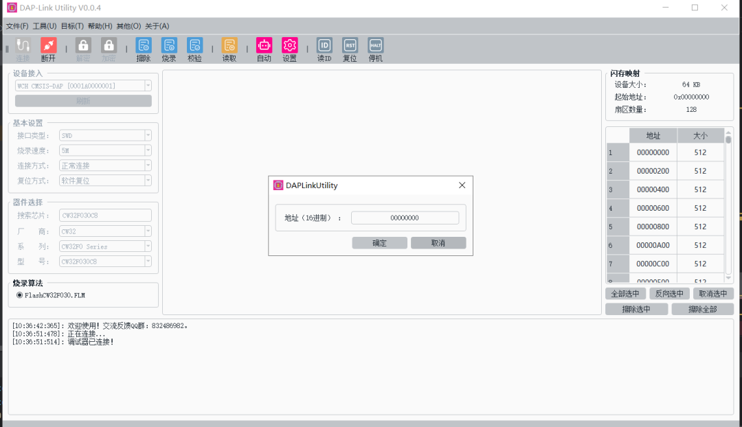 A Step-by-Step Guide to CW32 Development Using CLion