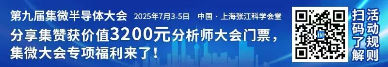 Reshaping the Semiconductor New Cold War: Texas Instruments' $43 Billion Strategy to Reshape the Global Supply Chain; NVIDIA Collaborates with Foxconn; Masayoshi Son of SoftBank Seeks Partnership with TSMC